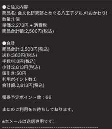 149084 B