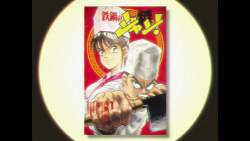 703534 B