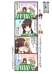 83732 B