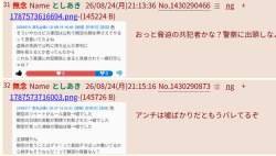137952 B