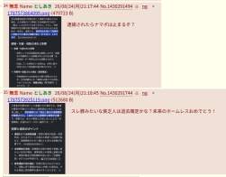 244347 B