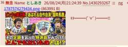 128397 B