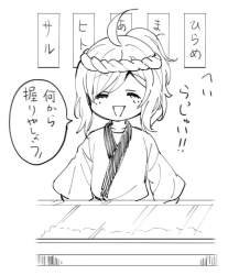 76438 B