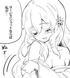 290895 B
