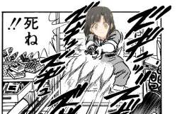50869 B