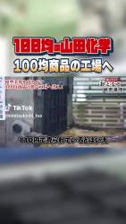 5912442 B