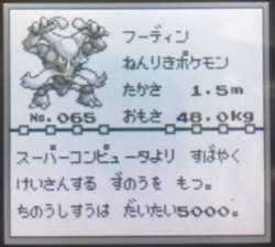 18818 B