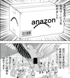 298237 B