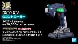 854651 B
