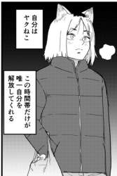 77072 B