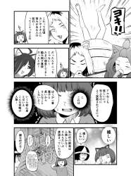 257144 B