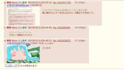 85799 B