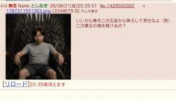 87548 B