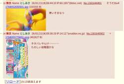 37922 B