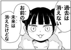 553164 B