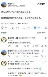355769 B