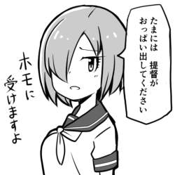 67443 B