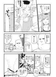 259866 B