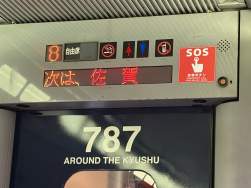 500755 B