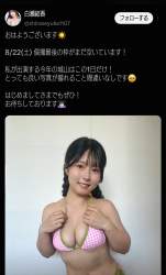 365320 B