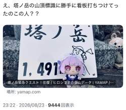 289623 B