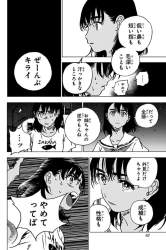 603792 B