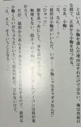 1045393 B