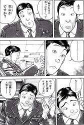85382 B