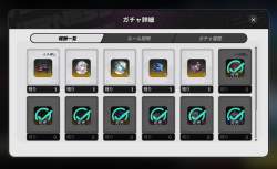 683496 B