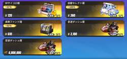 606931 B