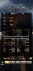 1793948 B