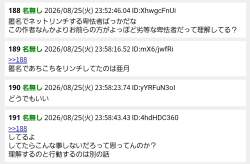 180785 B