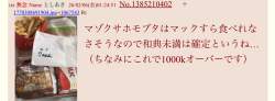 769024 B