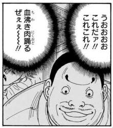37042 B