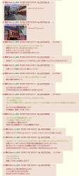 605295 B