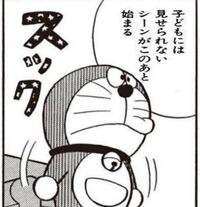 13841 B