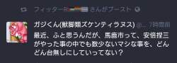 70634 B