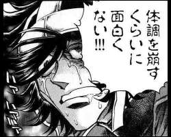 56933 B