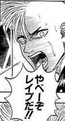 19017 B