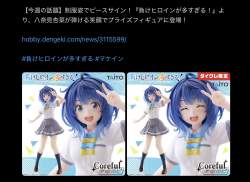 249697 B