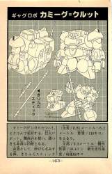 361397 B