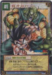 258183 B
