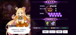 2395572 B