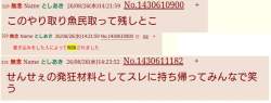 75061 B