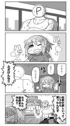 153259 B