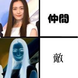 45164 B