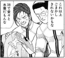 93531 B