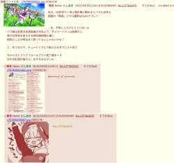 423579 B