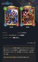 1555481 B