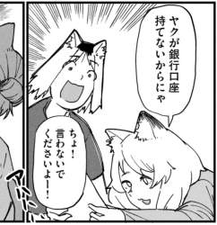 347868 B